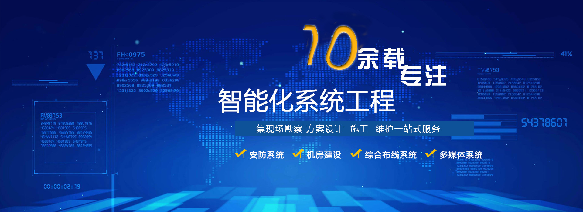 河南闽江智能科技有限公司 官方