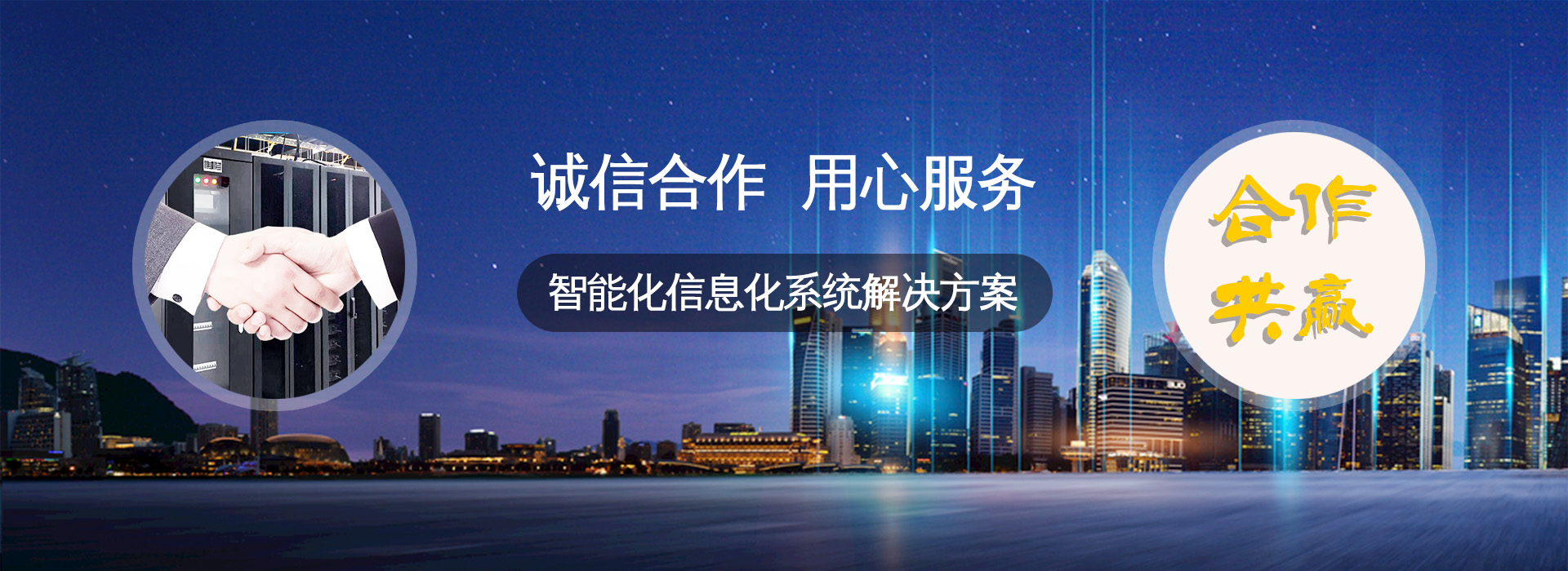 河南闽江智能科技有限公司 官方