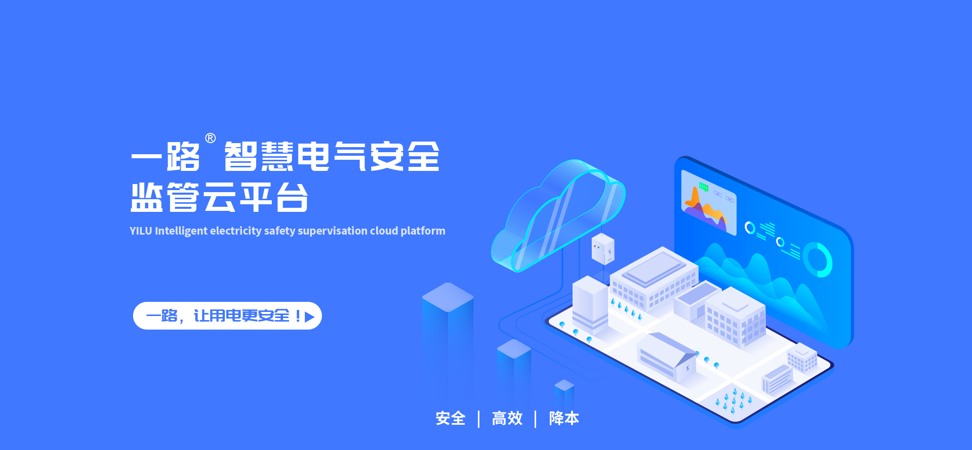 河南宝通智能科技有限公司 官方