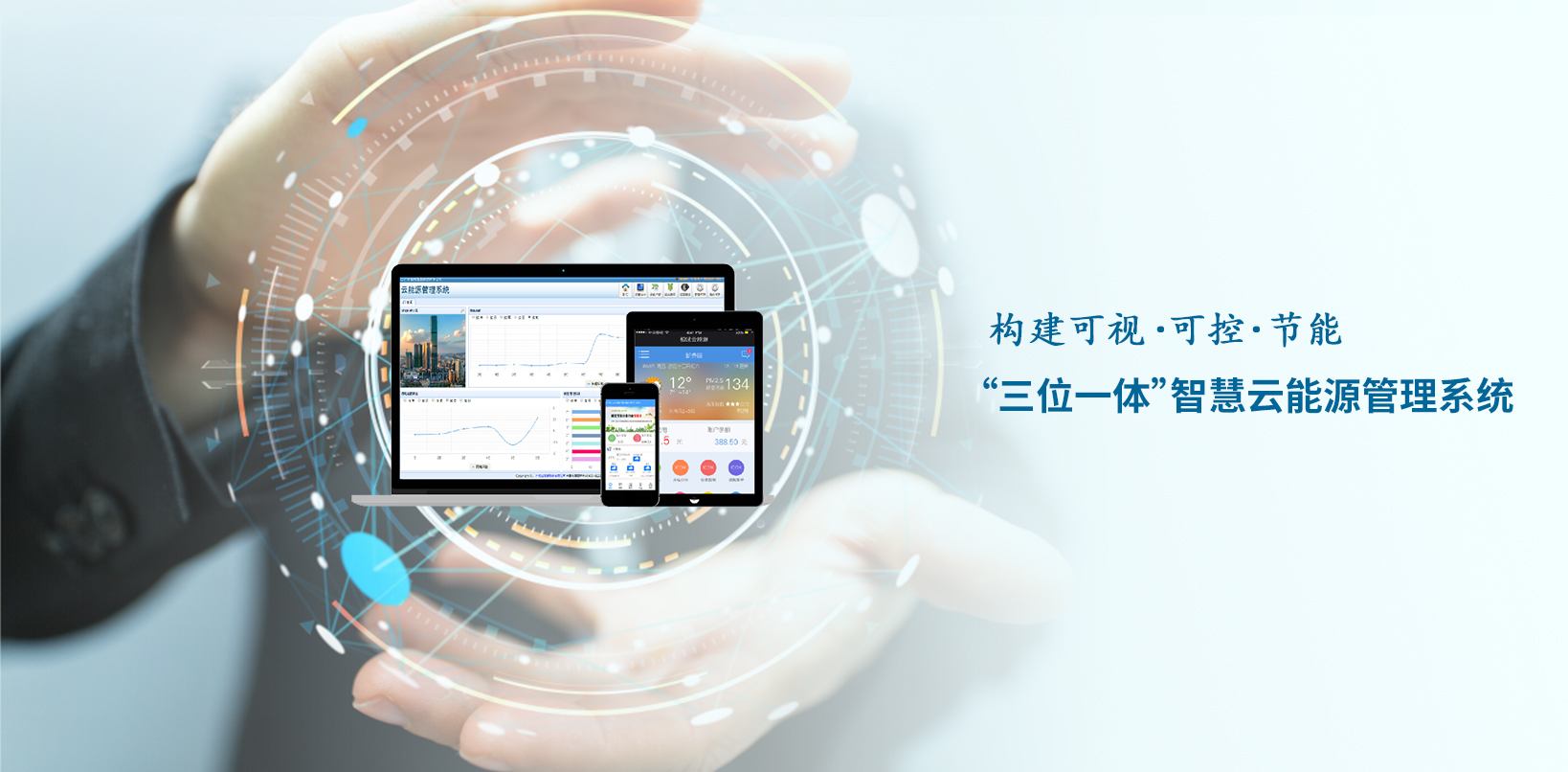 河南宝通智能科技有限公司 官方